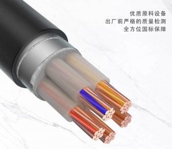 五个电工常见电缆错选的细节你一定得知